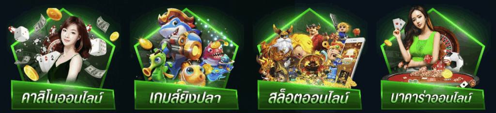 เว็บเกมสล็อตfafa7899